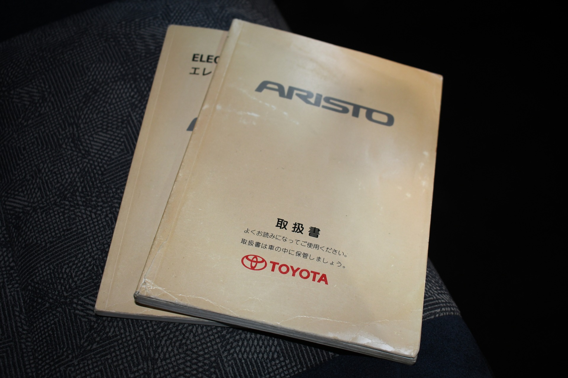 Used 1997 Toyota Aristo V300 Vertex Edition For Sale (Sold